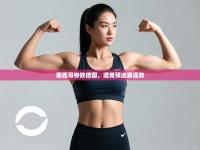 墨西哥惨败德国，遭受预选赛连败