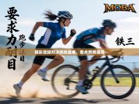 精彩足球对决现场直播，看点频频涌现